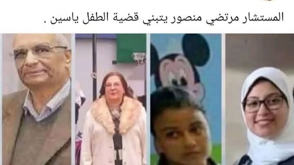مرتضى منصور يتبنى قضية الطفل ياسين في واقعة اغتصاب بمدرسة البحيرة